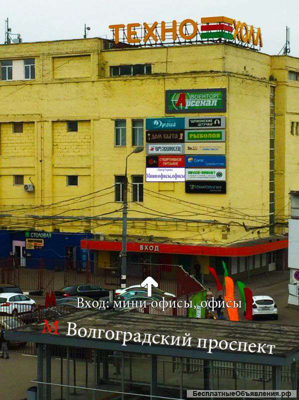 Коворкинг ЦентрСервис