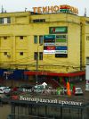 Коворкинг ЦентрСервис