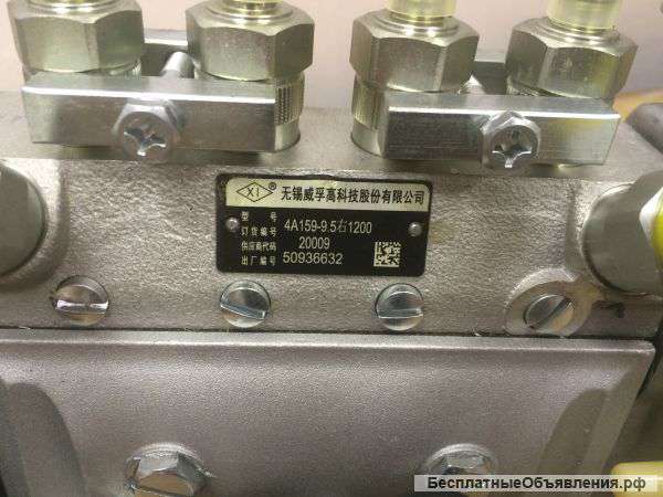 Тнвд для дв 4rmazg NEO S300 и тд Оригинал