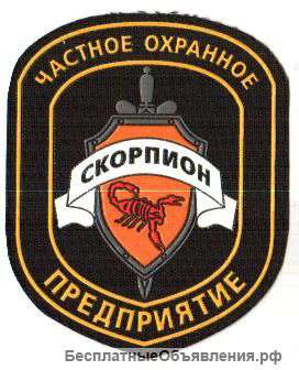 Требуются охранники