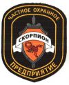 Требуются охранники