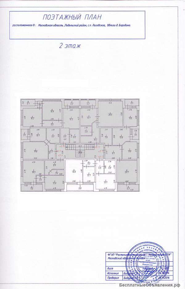 Двухкомнатную квартиру в Подольске