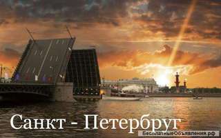 Северная столица приглашает в гости