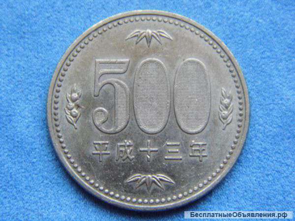 Япония, 500 иен 2002. ац