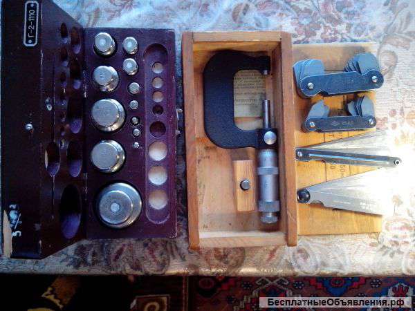 Лабораторные наборы гирь (разновесы) 2 класса СССР предлагаю