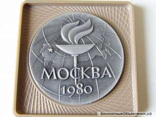 Олимпиада Москва 1980 Факел