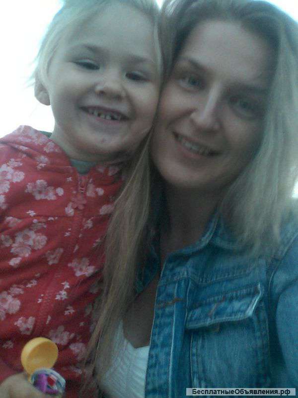 Нужна финансовая помощь