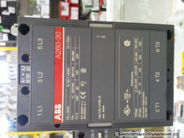Контактор ABB A 260 - 30