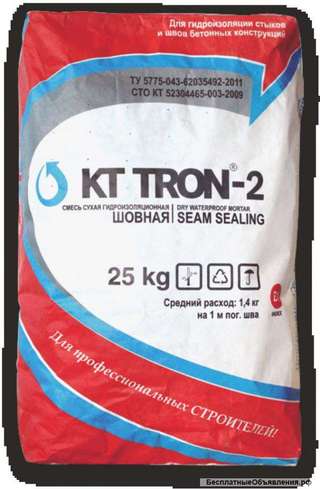 Гидроизоляция КТ Трон-2 (шовная) для герметизации швов, трещин, примыканий, вводов