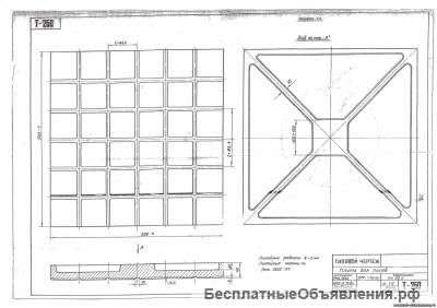 Металлическая напольная плитка.Плиты напольные Т-260.