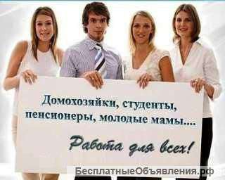 Менеджер Орифлейм
