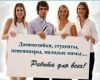 Менеджер Орифлейм