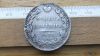 Российская Империя, 50 копеек 1839. Николай I
