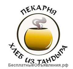 Пекарь тандырщик