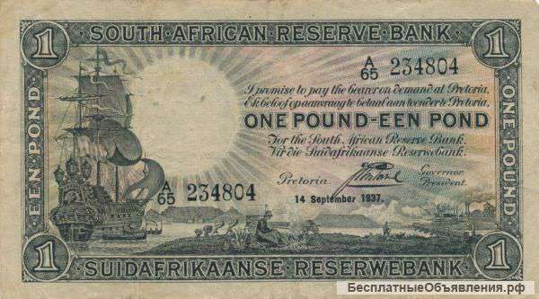 Южная Африка, 1 фунт 1937. Редкость
