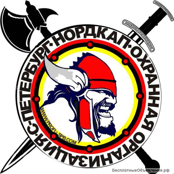 Охрана мероприятий
