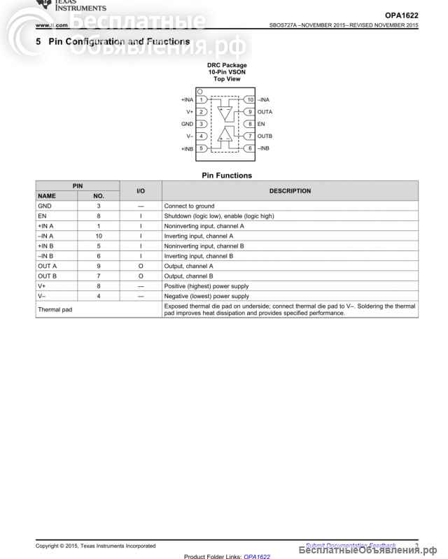 ПРОДАНО OPA1622IDRCT Texas Instruments SoundPlus 10-VSON распаян под DIP8 TI оригинальный НОВЫЙ