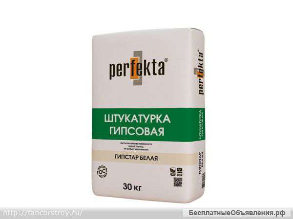 Штукатурка гипсовая универсальная Perfekta® “СМАРТГИПС” 30 кг