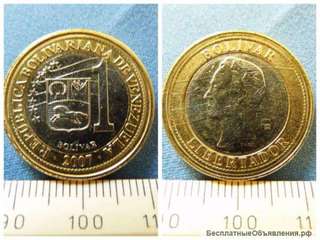 Венесуэла, 1 боливар 2007