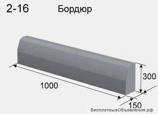 Брусчатка кирпич 200Х100Х60