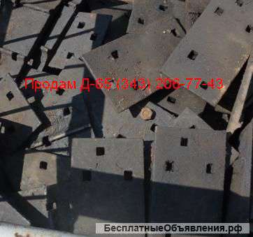 Подкладка Д-65 (Д65 подкладка восстановленная подрельсовая)