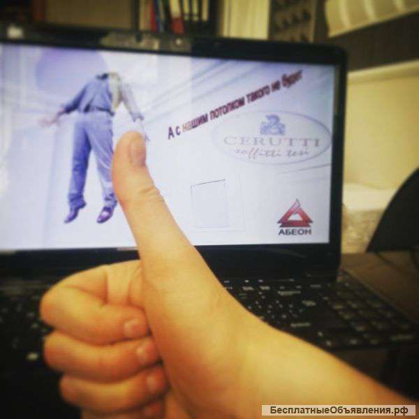 Каждому свой потолок.Вам только лучшее