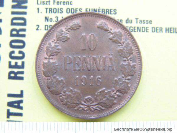 Российская Империя, 10 пенни 1916. Медь. UNC