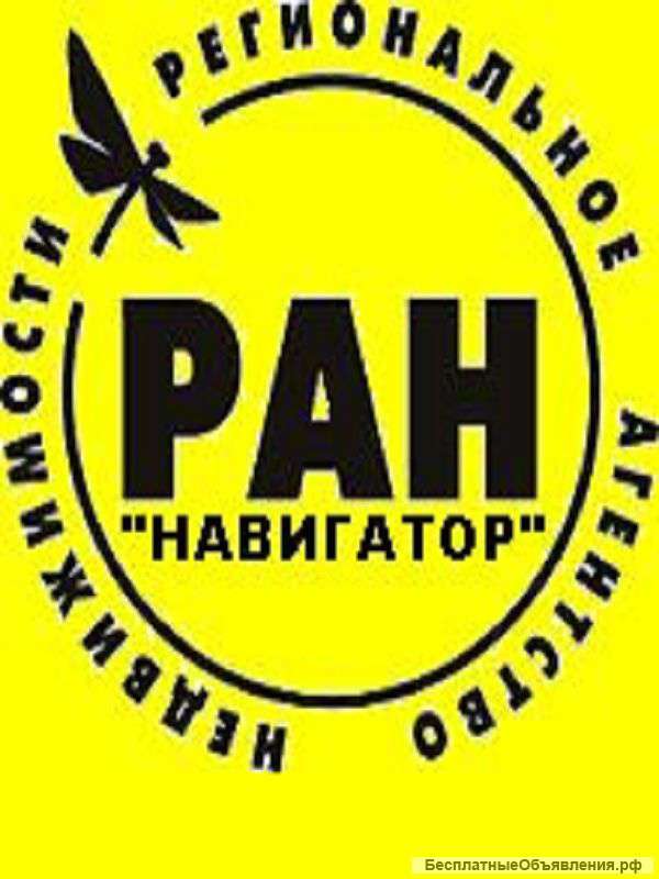Поможем обучится новой профессии, трудоустроим