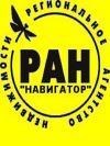 Поможем обучится новой профессии, трудоустроим