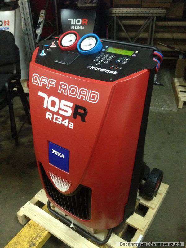 Станция автоматическая для заправки автокондиционеров