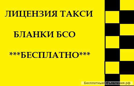 Водитель Яндекс такси