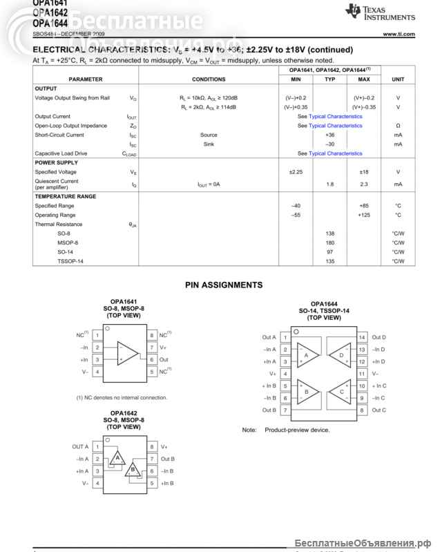 OPA1642AIDR Audio Dual операционный усилитель SoundPlus 8-SOIC Texas Instruments ОРИГИНАЛ