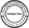 Печати / штампы за час
