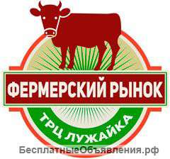 Фермерский рынок