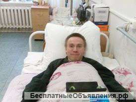 Помощь инвалиду