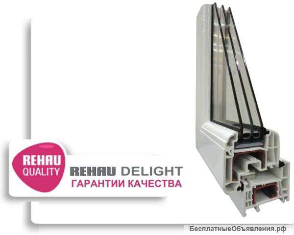 Окна REHAU недорого