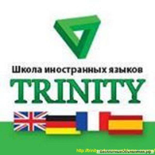 Курсы английского качественно и с душой