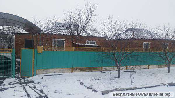 Дом