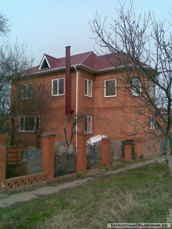 Дом