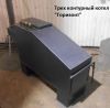 Котел 10 кВт Горизонт твердотопливный