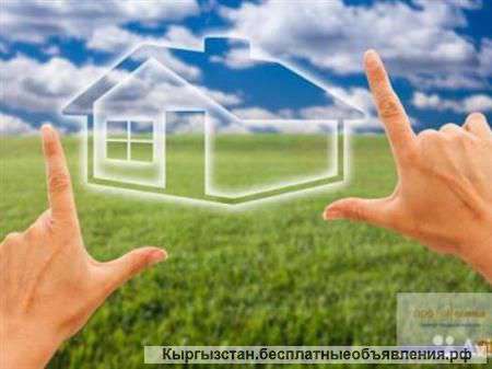 Участок Арча бешик 5сот