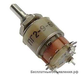 Куплю переключатели дорого