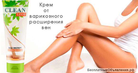 Крем от варикоза