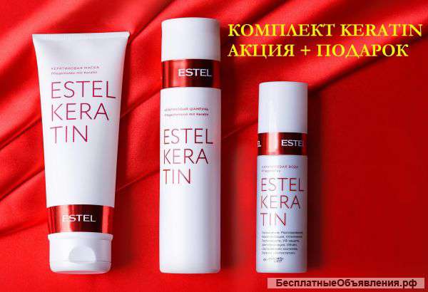 Комплект для termokeratin, оптовая цена в розницу