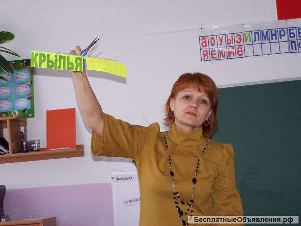 Услуги репетитора