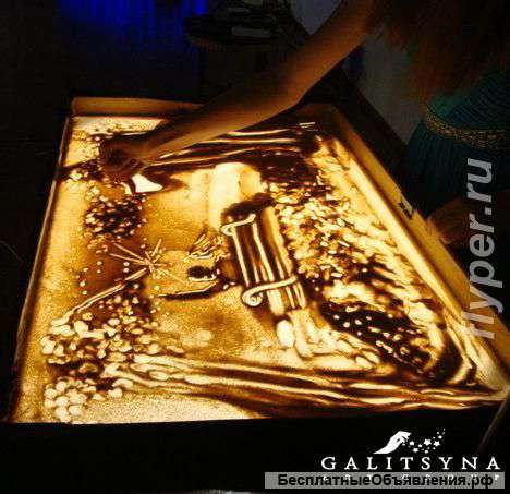 Песочная анимация и светопись в Липецке