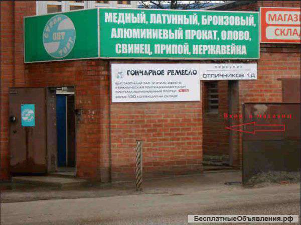 Люки невидимки в стены каталог Воронеж