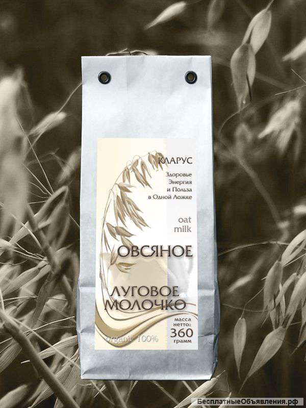 Луговое молочко овсяное Кларус