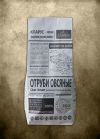 Овсяные отруби Кларус "Бест"