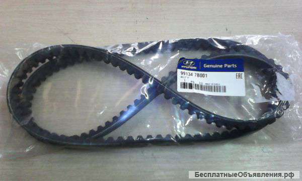 Ремень кондиционера Hyundai HD270